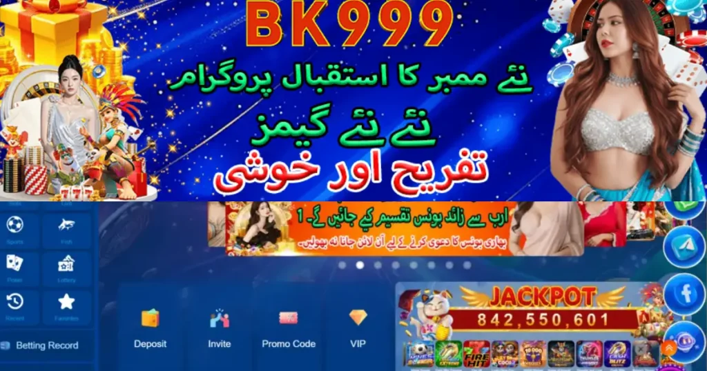 BK999 Games Apk