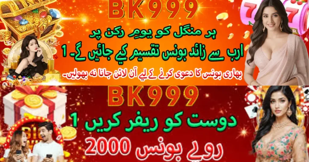 BK999 Games App